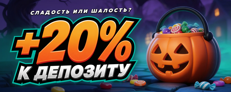Hallloween