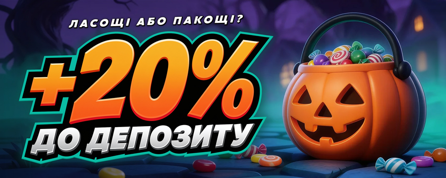 Haloween