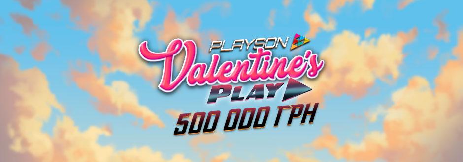 Valentine's Play