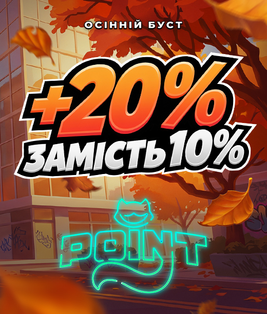 🍺🔥 Oktoberfest у розпалі — а Pointloto додає жару! 🔥🍂