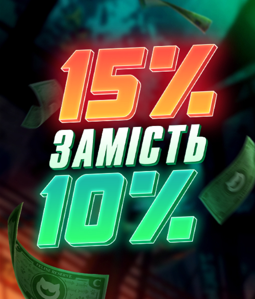 Специальный бонус от ПоинтЛото — +15% к каждому депозиту!